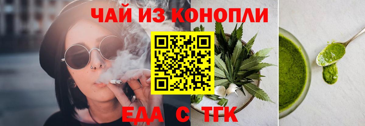 Ливны  Canna-Cookies конопля  Вход с VPN 