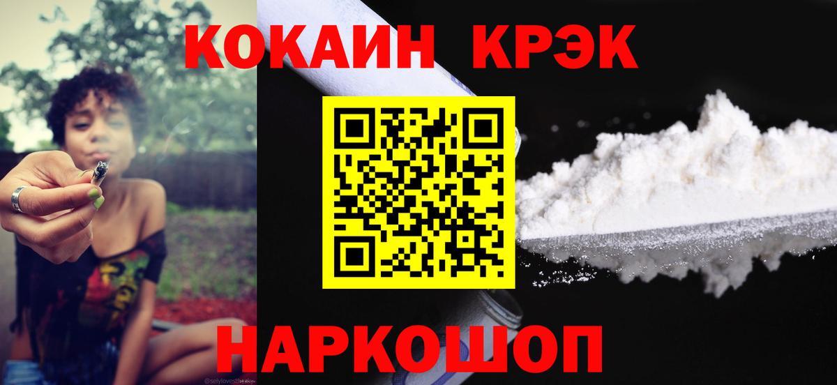 COCAIN Боливия Ливны