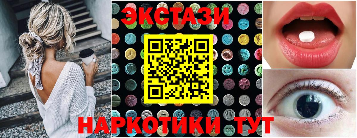 ЭКСТАЗИ TESLA Ливны