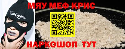 МДПВ Ангарск