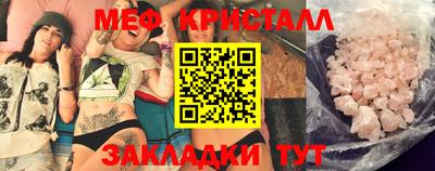 мет Анапа