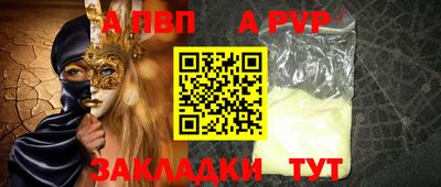 МДПВ Ангарск