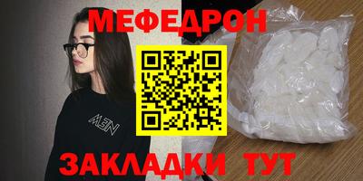Альфа ПВП Анжеро-Судженск