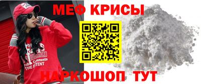 МДПВ Ангарск