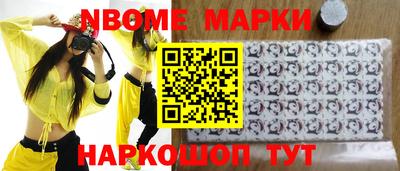 Альфа ПВП Анжеро-Судженск