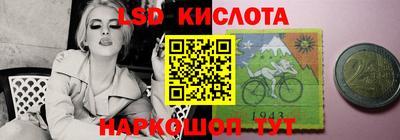 Альфа ПВП Анжеро-Судженск