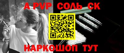 Альфа ПВП Анжеро-Судженск