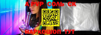 МДПВ Ангарск