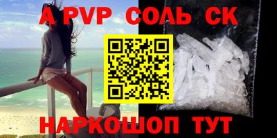 МДПВ Ангарск