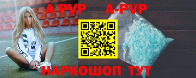 МДПВ Ангарск