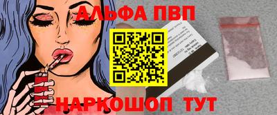 мет Анапа