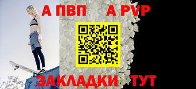 мет Анапа