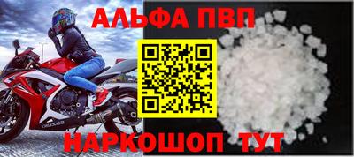 МДПВ Ангарск
