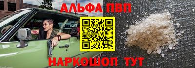 МДПВ Ангарск