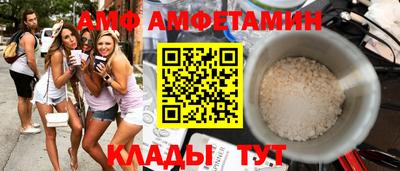 мет Анапа