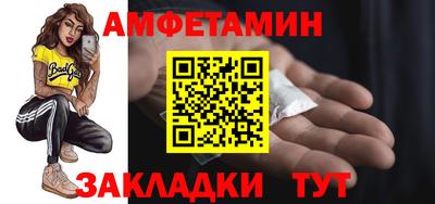 мет Анапа