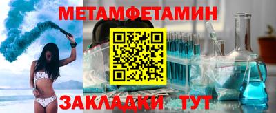 Альфа ПВП Анжеро-Судженск