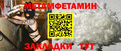 мет Анапа