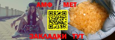МДПВ Ангарск