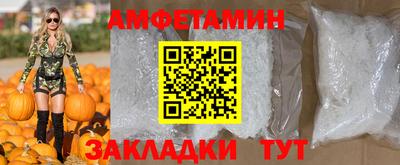 Альфа ПВП Анжеро-Судженск