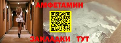 мет Анапа