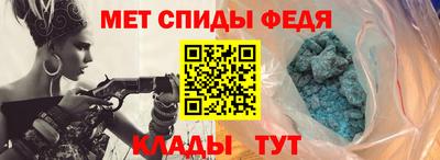 мет Анапа