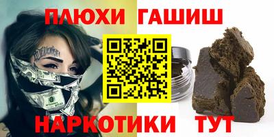 мет Анапа