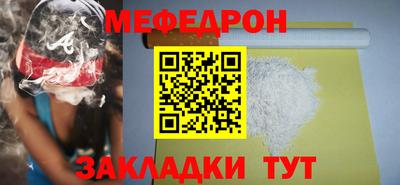 МДПВ Ангарск