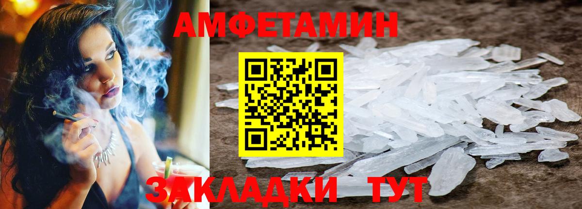 Ливны  Метамфетамин витя  Вход с VPN 