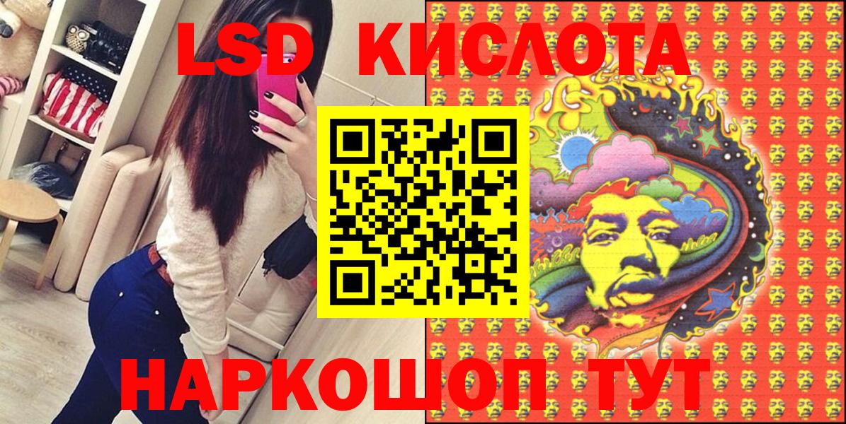 Наркотические марки  Марки 25I-NBOMe 1500мкг  Вход с VPN  Ливны 