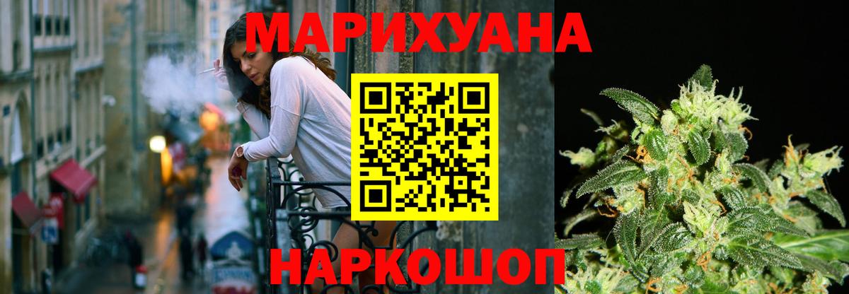 МАРИХУАНА план  Марихуана Amnesia  Вход с VPN  Ливны 